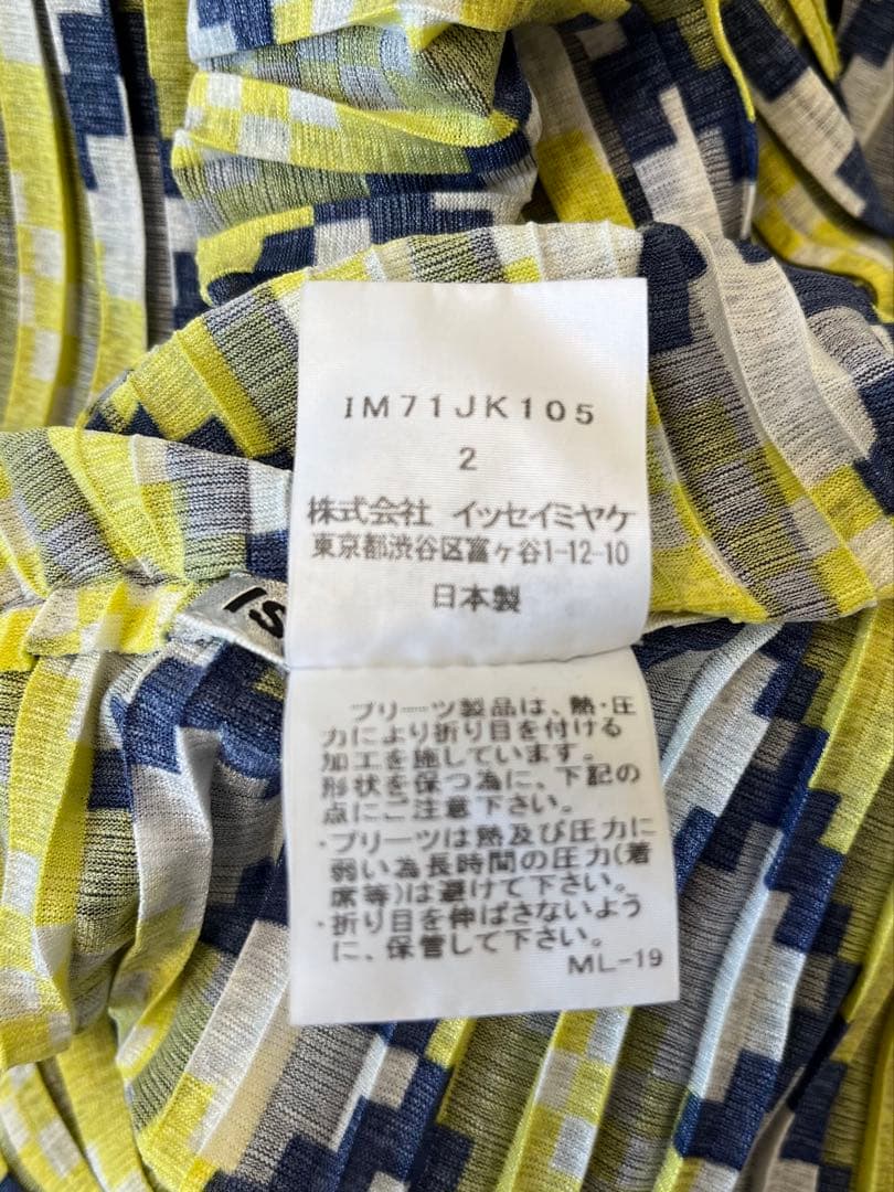 猛暑に‼️超美品❗️ISSEI MIYAKE 上品で素敵なアシンメトリーチュニック❣️