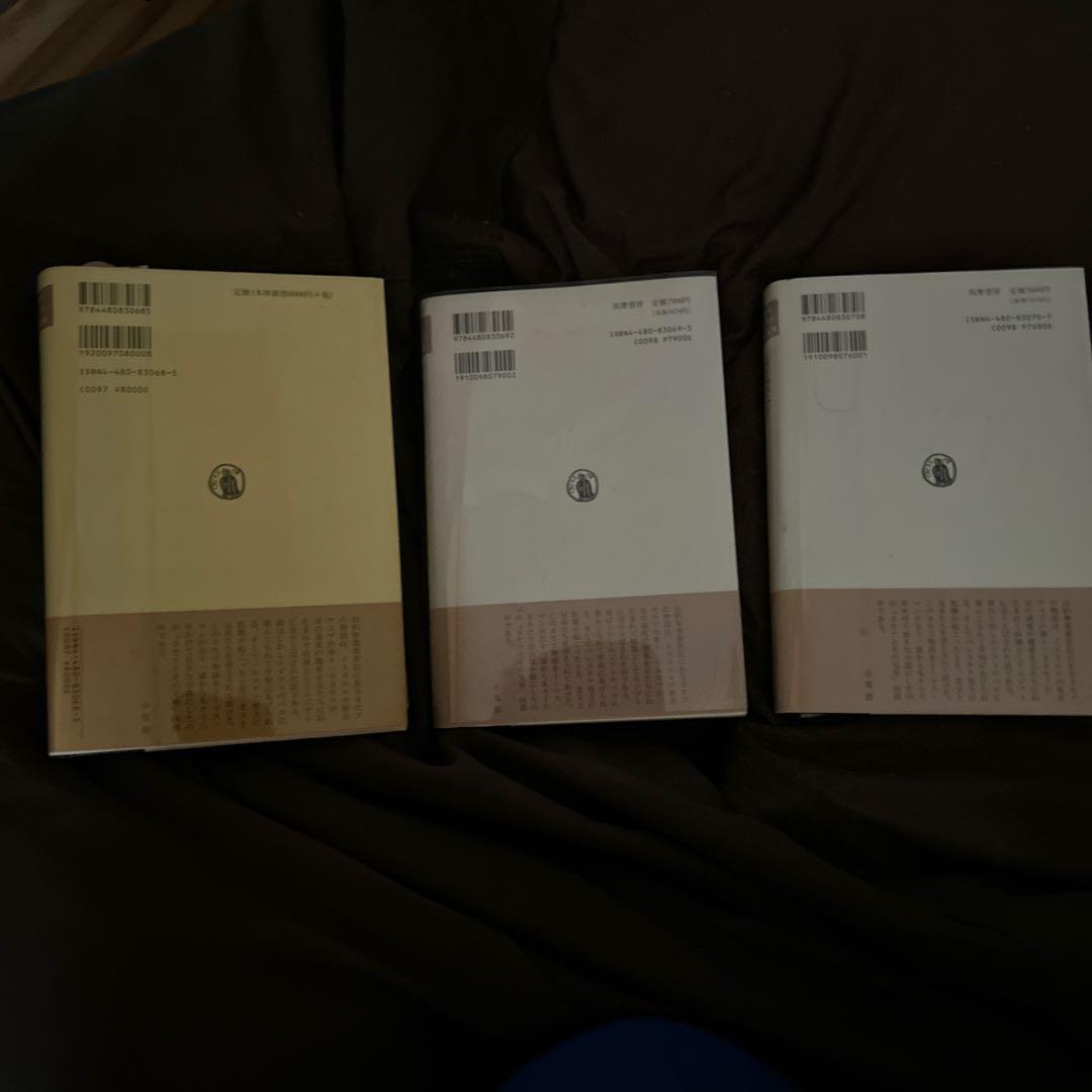 トーマス・マン ヨセフとその兄弟 全3巻