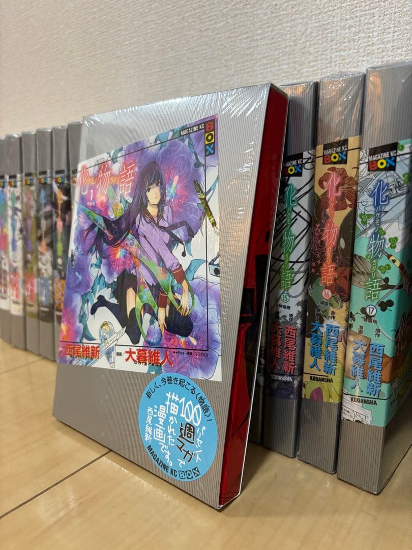 漫画「化物語」 特装版全22巻セット/西尾維新・大暮維人