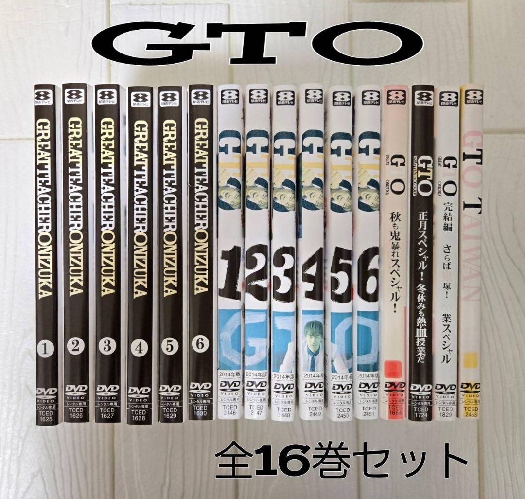 AKIRA　GTO 2012 ＋ 2014 ＋ SP 全巻セット DVD