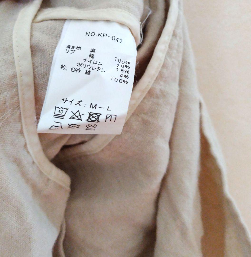 kapoc PONCHO 東炊き染めリネン プルオーバー ポンチョ ワケアリ