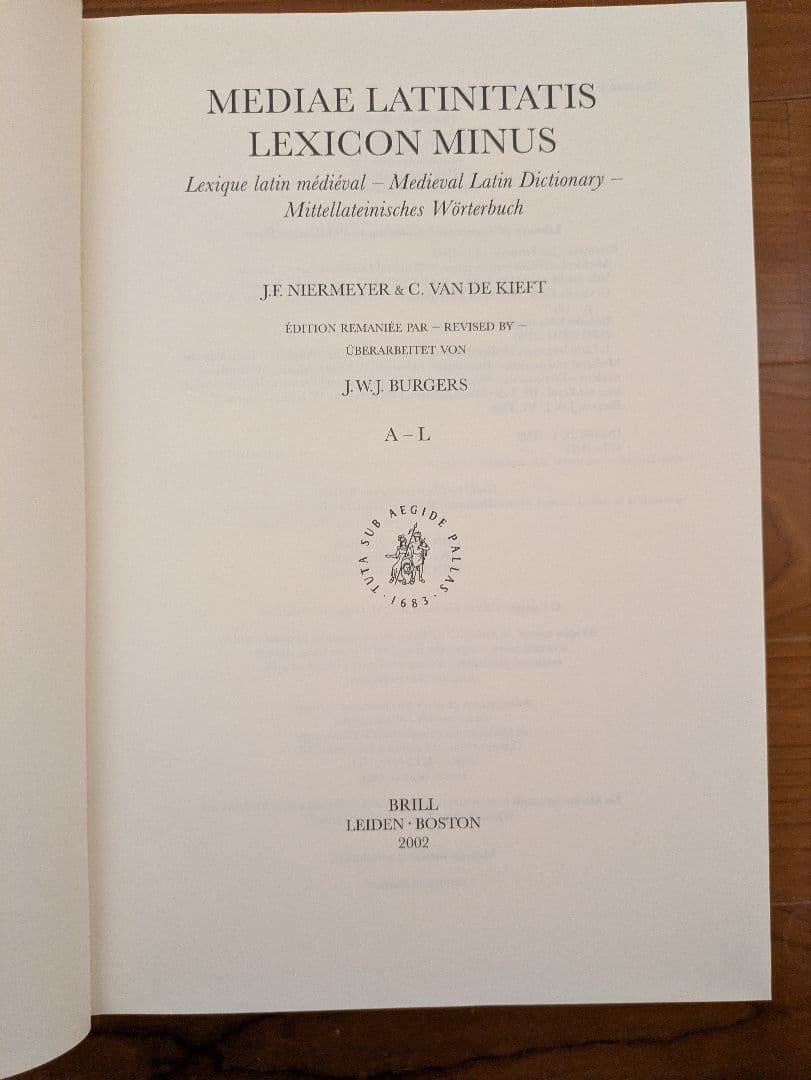 中世ラテン語辞典 ニーマイヤー著　２巻