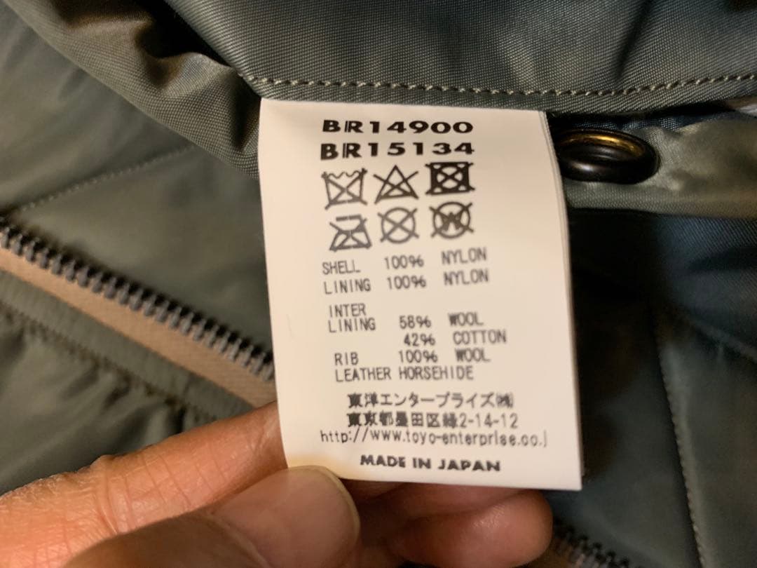 バズリクソンズ　MA-1 アルバートターナー　Mサイズ　セージグリーン