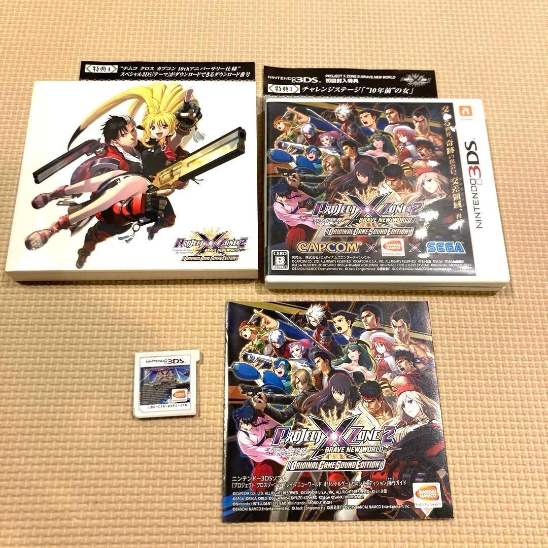 PROJECT X ZONE 2 プロジェクト　クロスゾーン2 3DS
