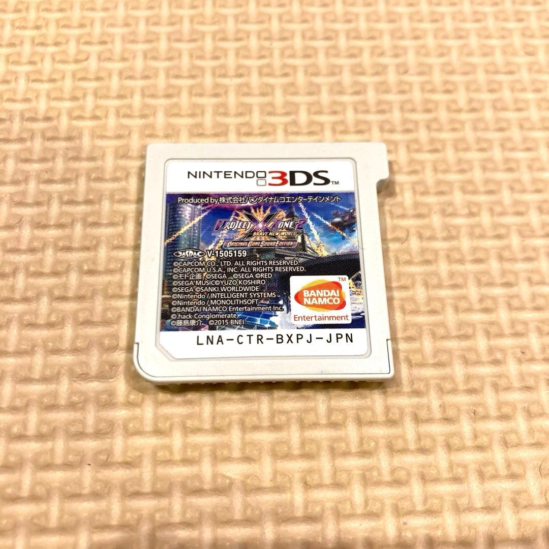 PROJECT X ZONE 2 プロジェクト　クロスゾーン2 3DS