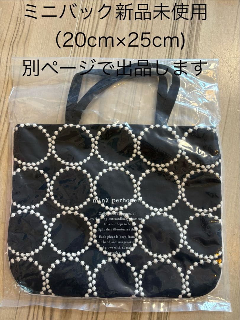 ミナペルホネン tambourine タンバリンワンピース ネイビー　120cm