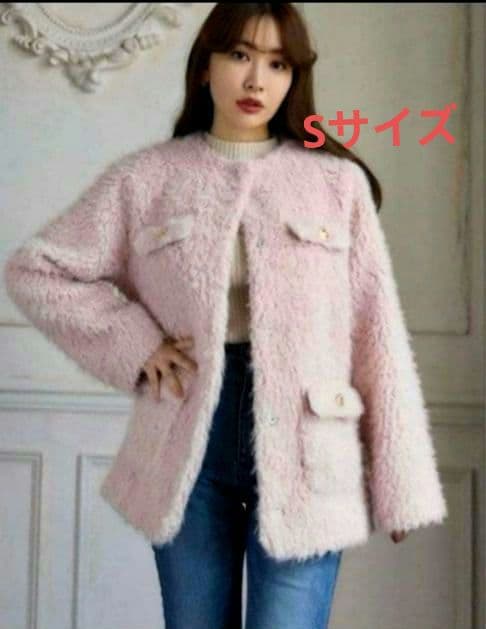 Har Lip To ファーコート　Sサイズ　ハンガー付き