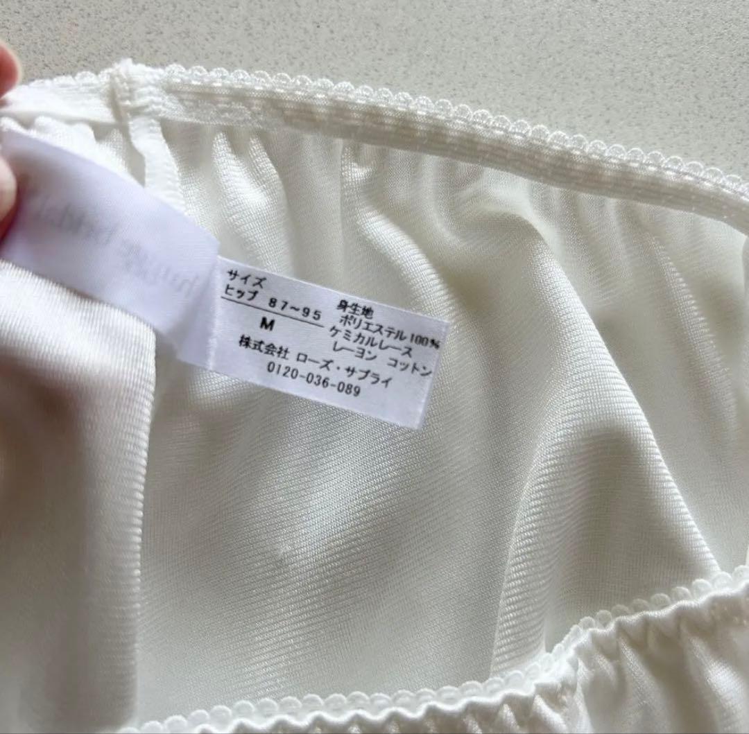 【美品】セモア ブライダルインナー D70 64 ホームクリーニング済み