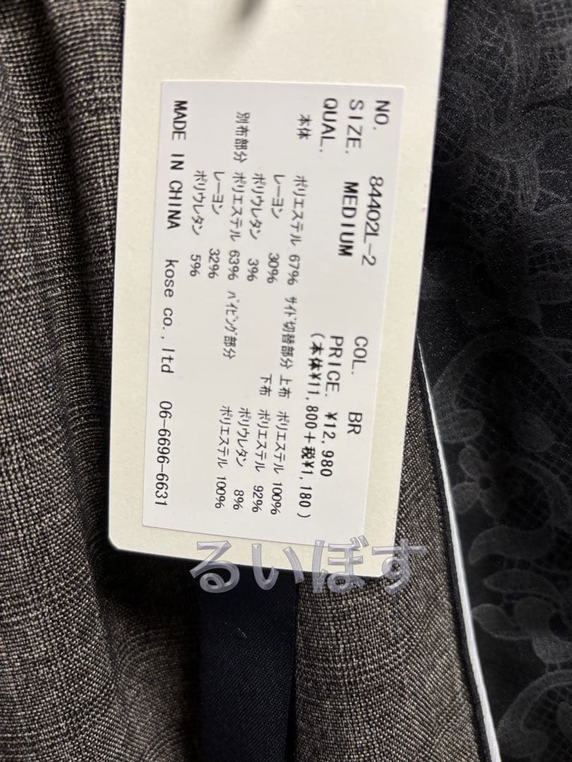 ★ななお様♥️専用ページ★