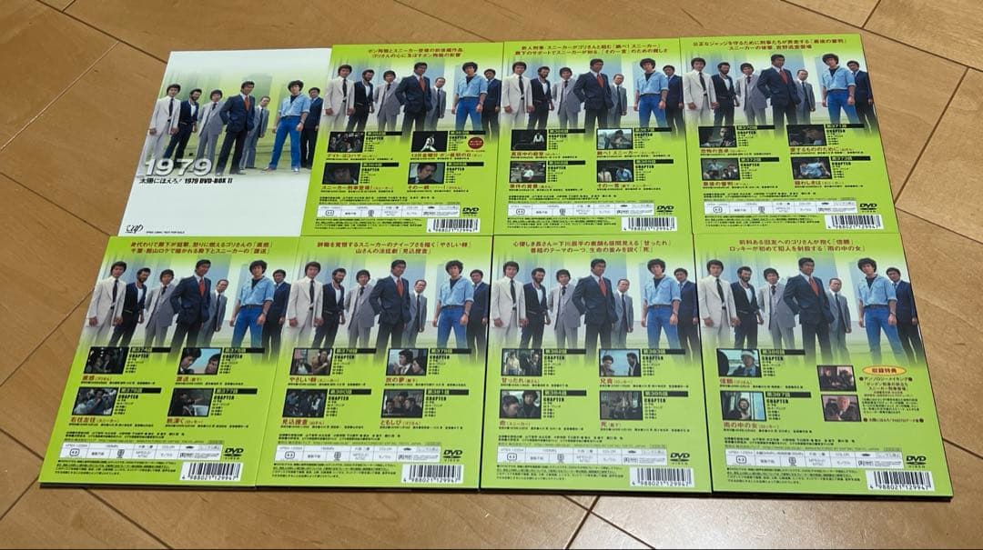 太陽にほえろ!1979 DVD-BOX Ⅱ〈限定生産・7枚組〉