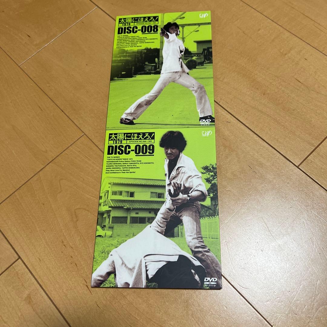 太陽にほえろ!1979 DVD-BOX Ⅱ〈限定生産・7枚組〉