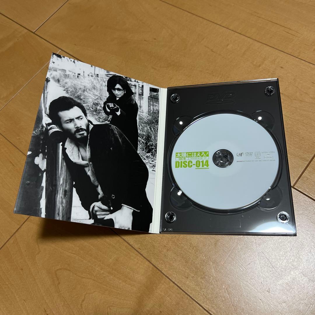 太陽にほえろ!1979 DVD-BOX Ⅱ〈限定生産・7枚組〉