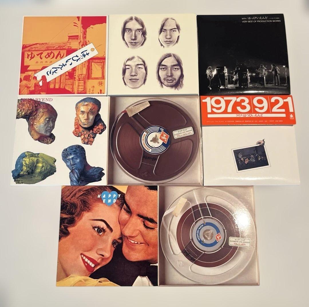 はっぴいえんど/はっぴいえんどBOX