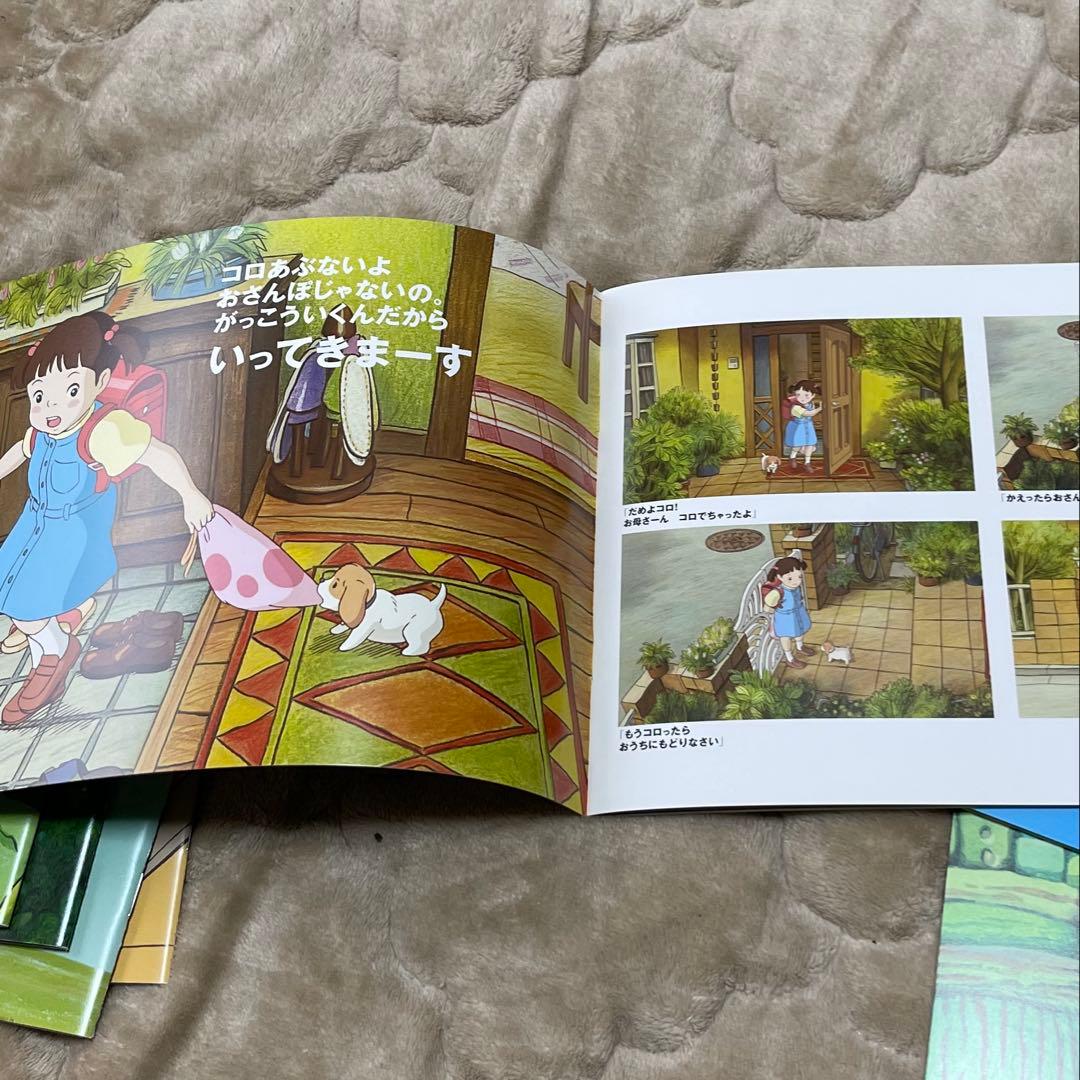 ジブリの森のえいが　パンフレット10冊セット