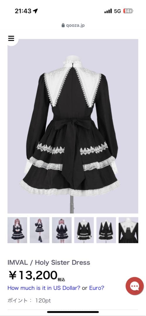 クーザ ワンピース