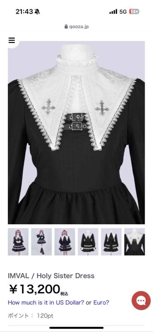 クーザ ワンピース