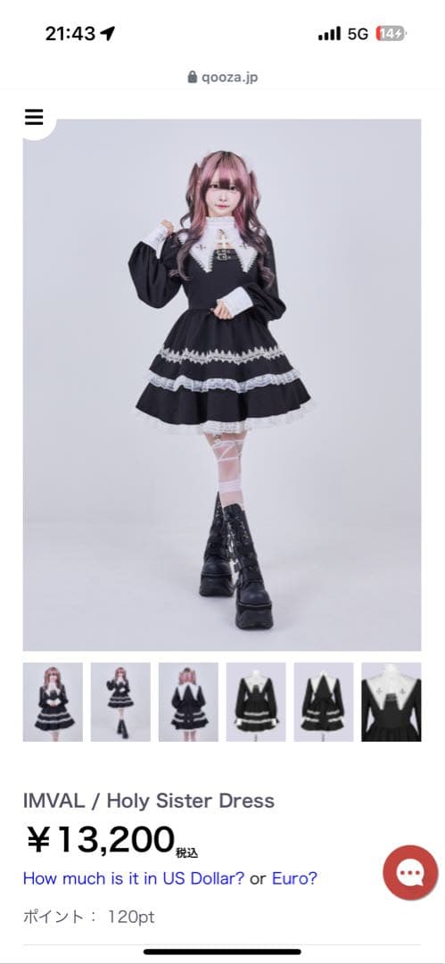 クーザ ワンピース