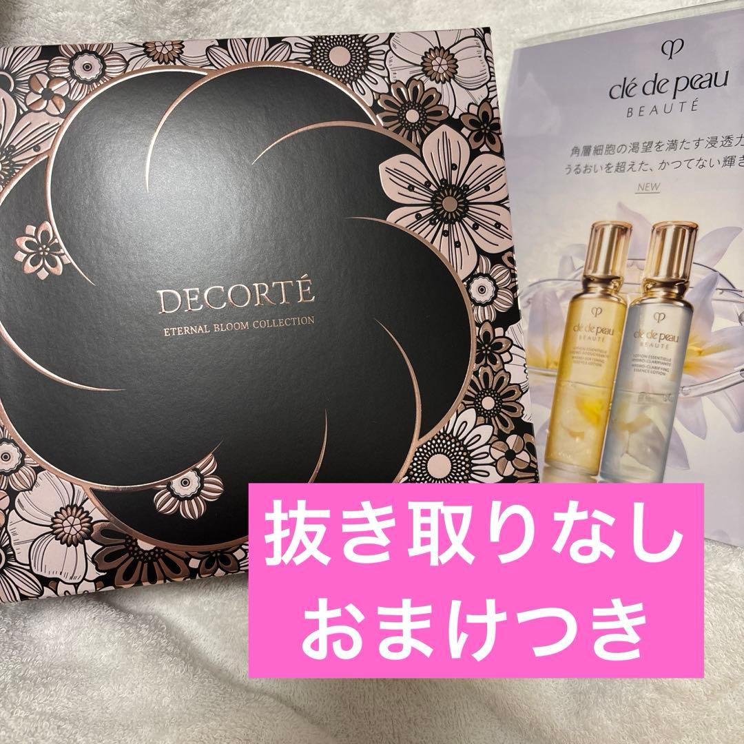 コスメデコルテ　エターナルブルーム　クリスマスコフレ　2025