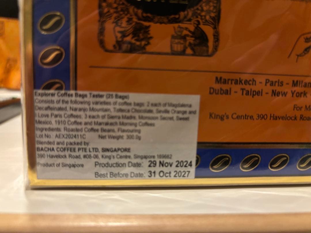 バシャコーヒー