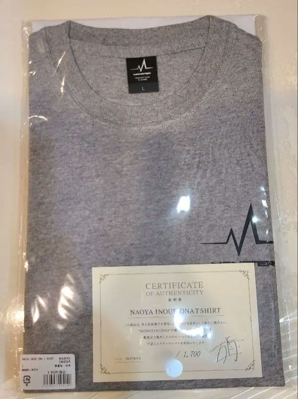 サイン&シリアルナンバー付 井上尚弥 限定 Tシャツ Lサイズ