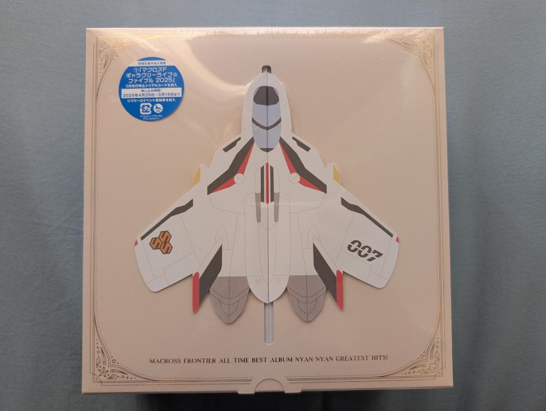 マクロスFオールタイムベストアルバム娘々グレイテスト☆ヒッツ　デカルチャー特装盤