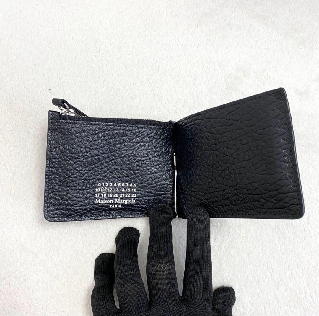 【美品】メゾンマルジェラ マネークリップ 小銭入れ 二つ折り財布 カードケース