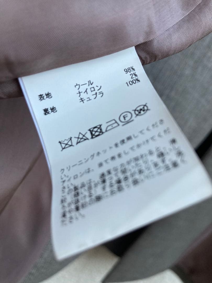 レリタージュ(マルティニーク)テーラードチェスターコート