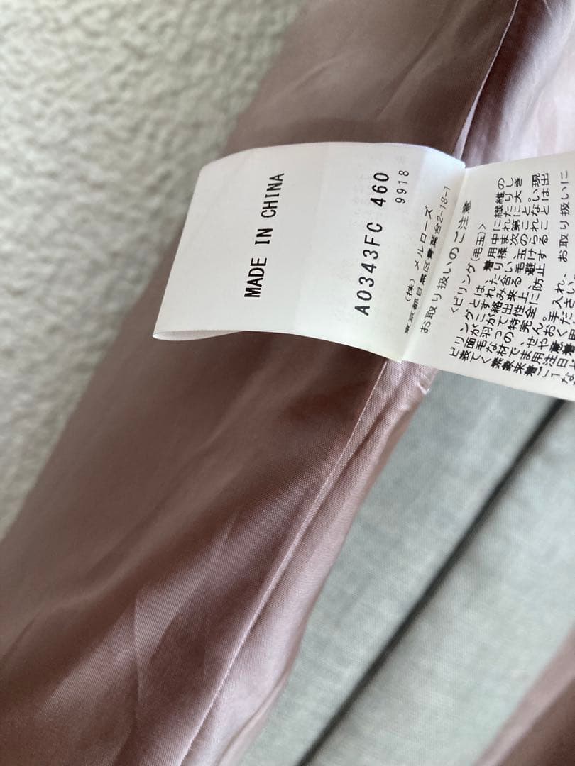 レリタージュ(マルティニーク)テーラードチェスターコート