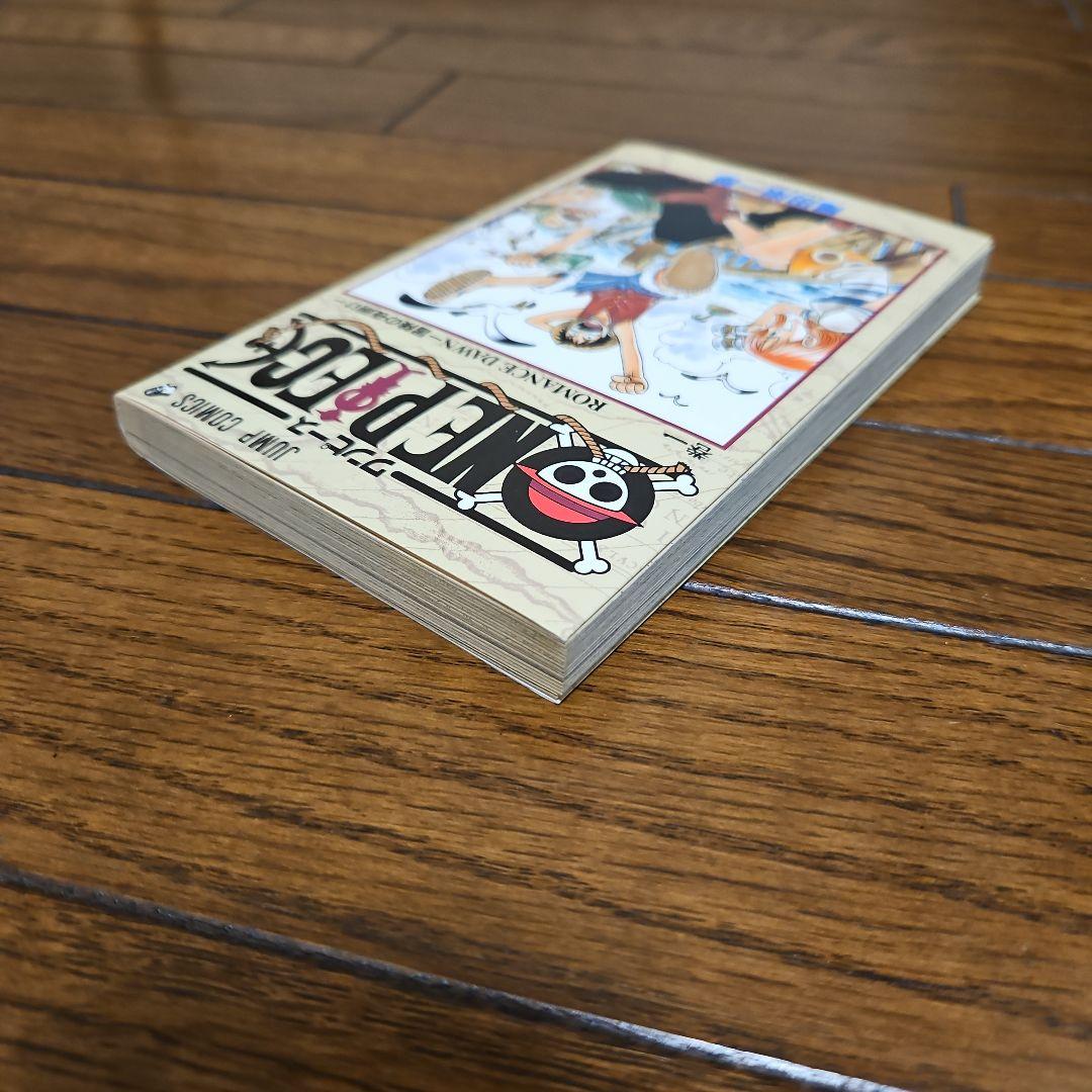 ONE PIECE　初版　ワンピース 1巻