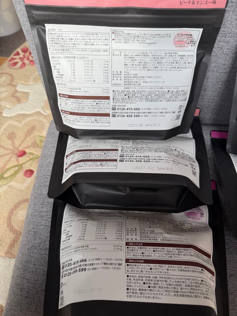 Healthy Beauty ダイエットドリンク 5袋セット