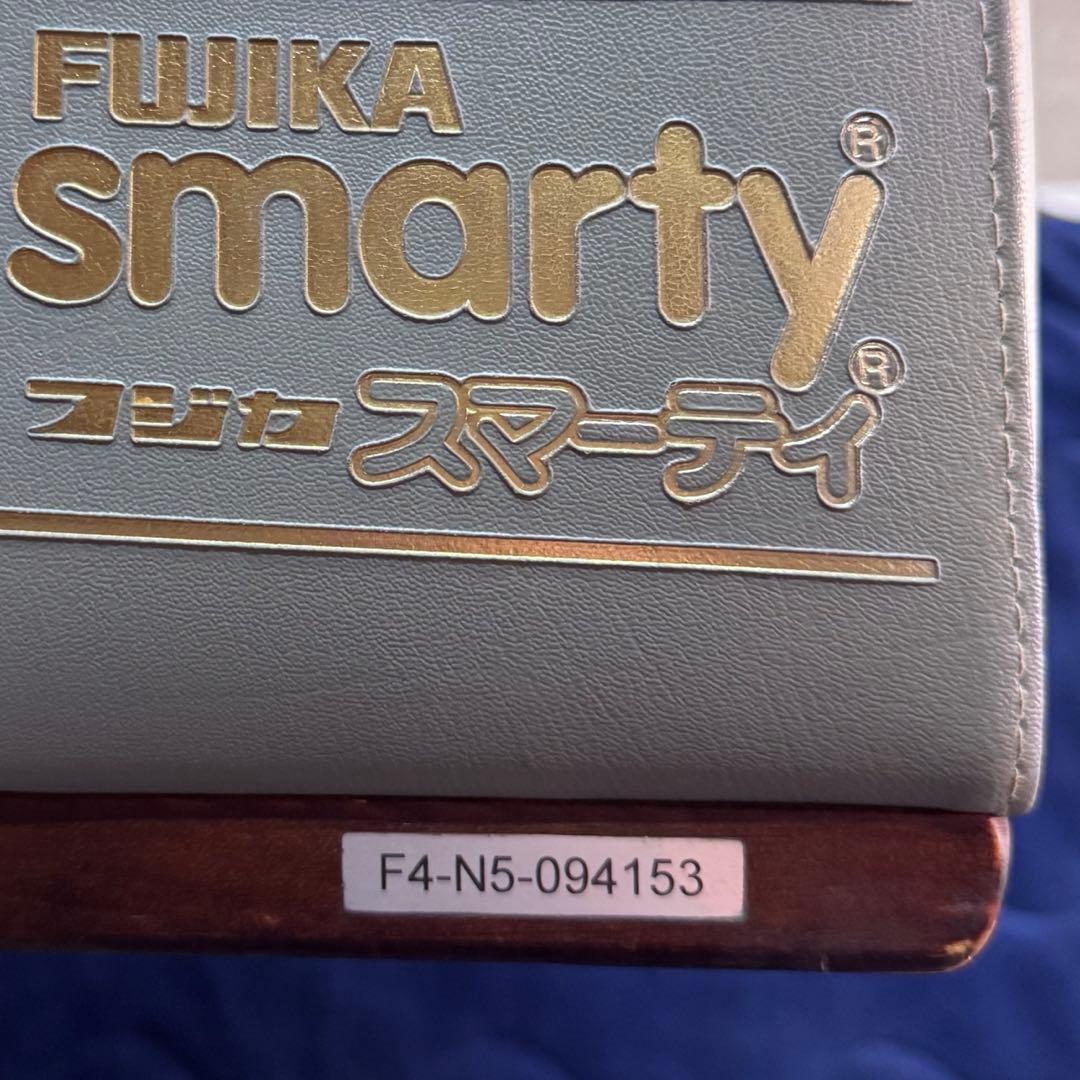 フジカ スマーティ F4-N5型 家庭用 ドーム型 ホームサウナ