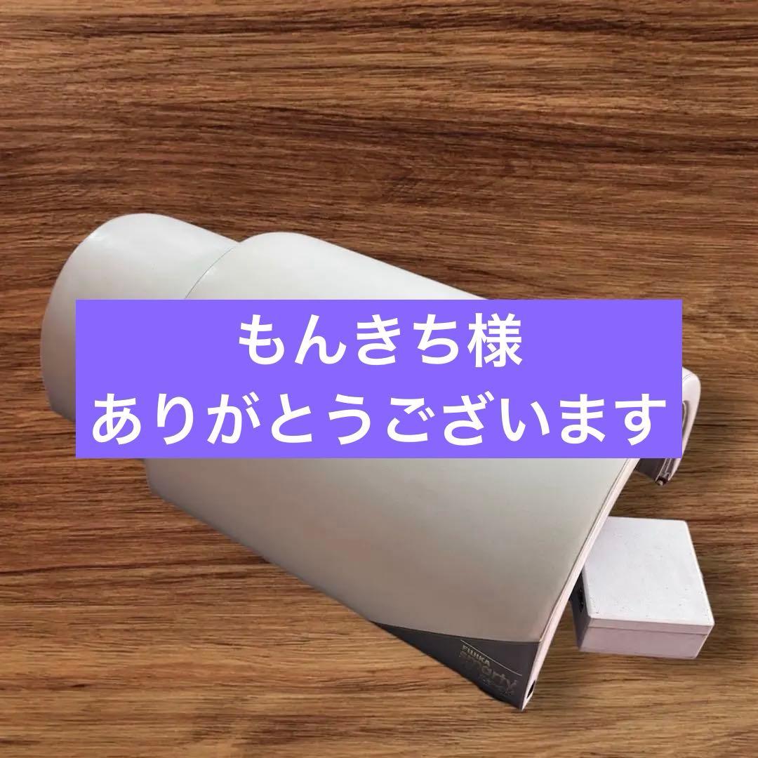 フジカ スマーティ F4-N5型 家庭用 ドーム型 ホームサウナ