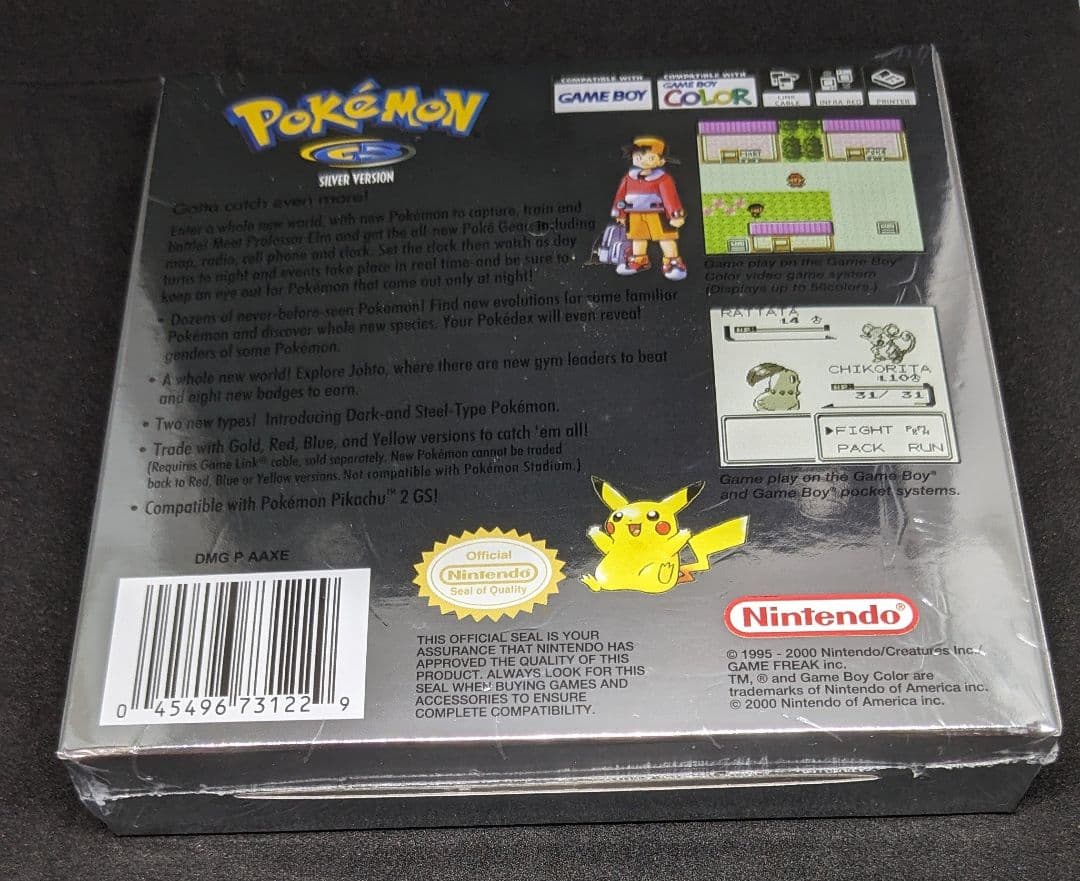 ポケモン　金銀クリスタル　未開封