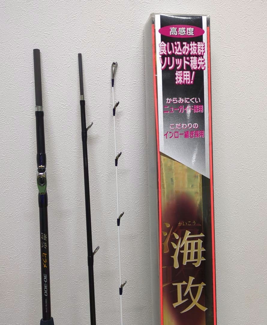 Shimano　シマノ　 海攻 ヒラメ　30-300