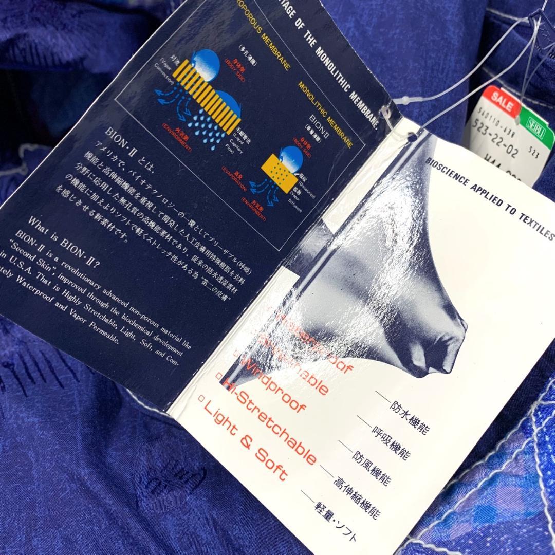 【未使用品】Lafont ラフォン ジャケット ブルー系 S相当 レディース