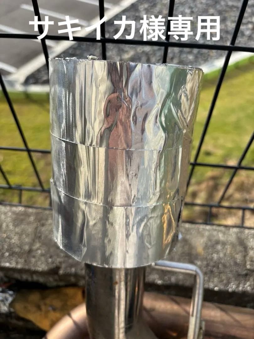 86前期用 BE FREE リアピース