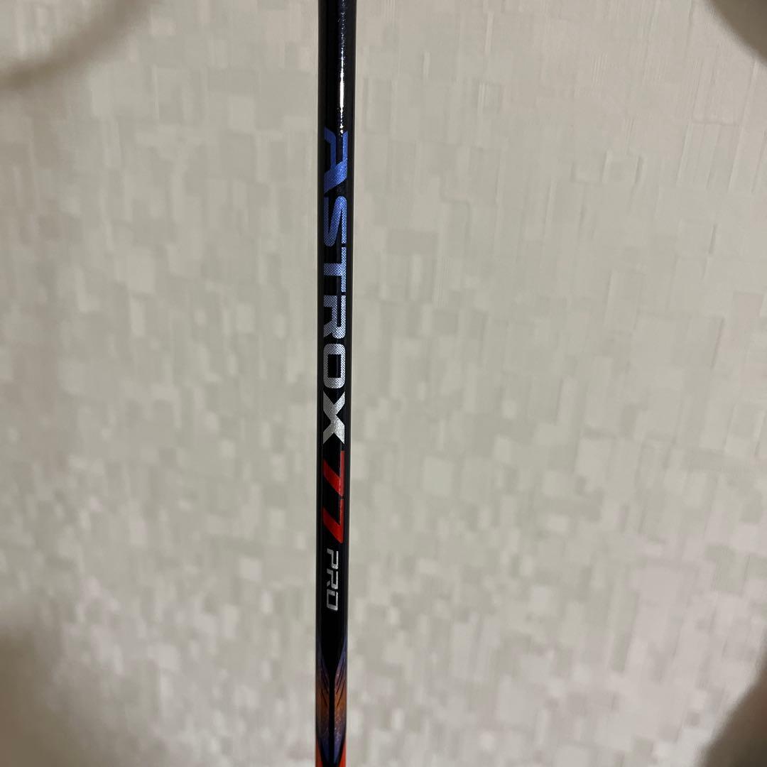 ASTROX 77 PRO バドミントンラケット 2本セット