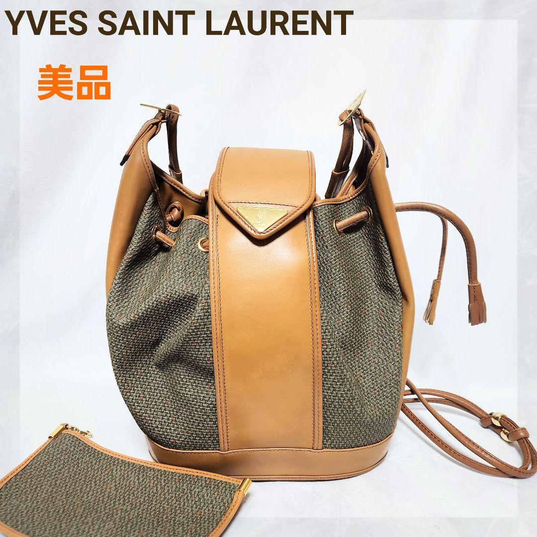 イヴサンローラン★YVES SAINT LAURENT★巾着ショルダー★ポーチ付