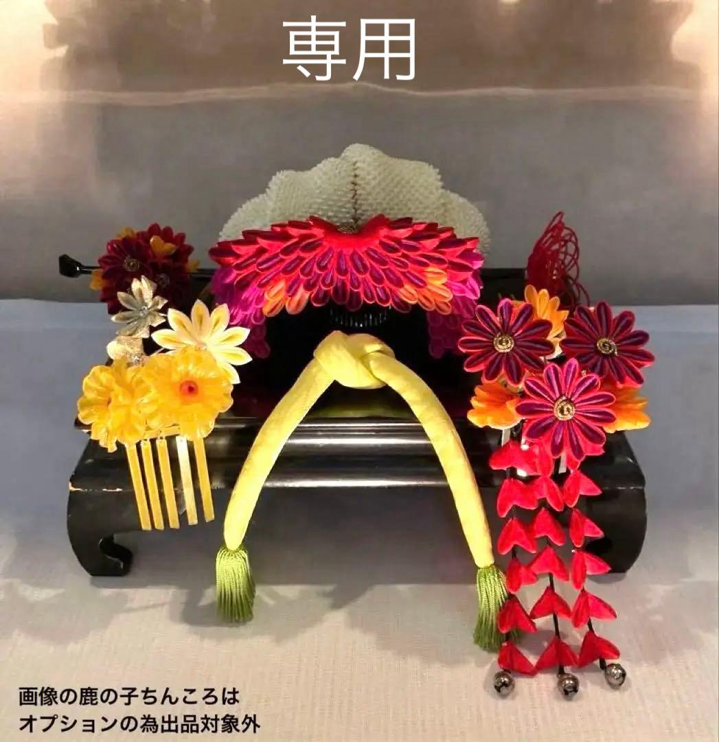 専用　希少　舞妓簪　花櫛簪平打ち簪　花簪　鼈甲色簪　Uピン簪　玉簪　水引簪