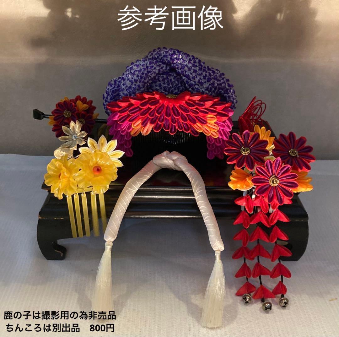 専用　希少　舞妓簪　花櫛簪平打ち簪　花簪　鼈甲色簪　Uピン簪　玉簪　水引簪