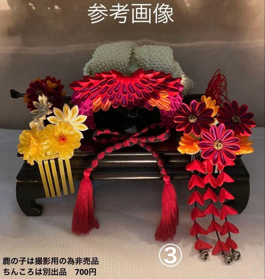 専用　希少　舞妓簪　花櫛簪平打ち簪　花簪　鼈甲色簪　Uピン簪　玉簪　水引簪