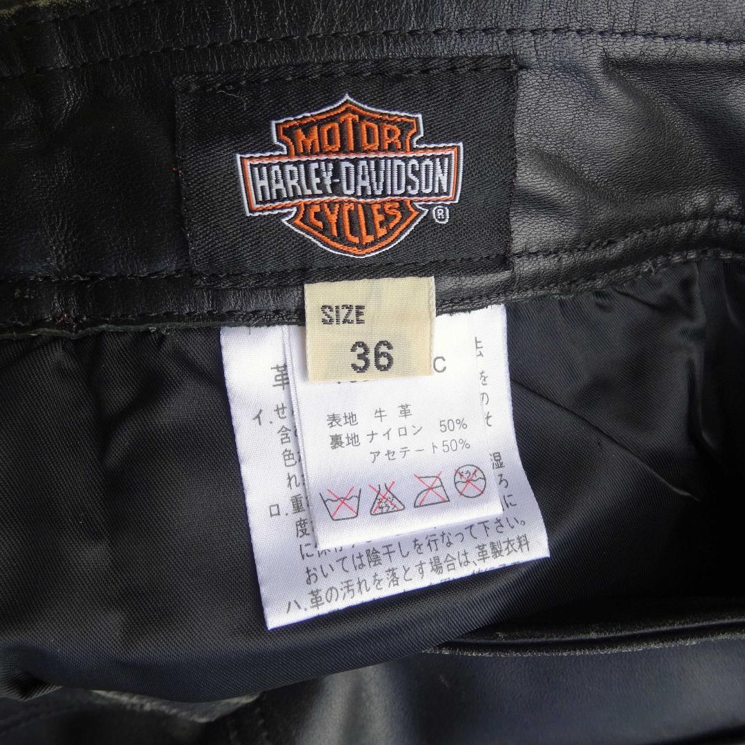 ハーレダビットソン革レザーパンツ ブーツカット革パンW36インチ黒バイク