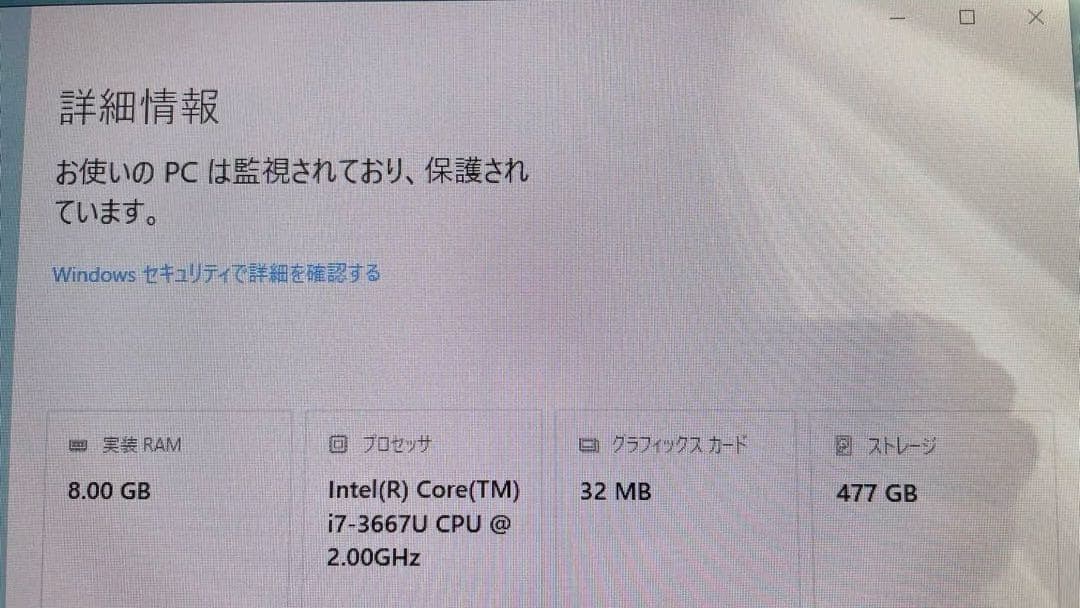 ◎希少20インチ大画面 タブレット　SONY VAIO TAP20
