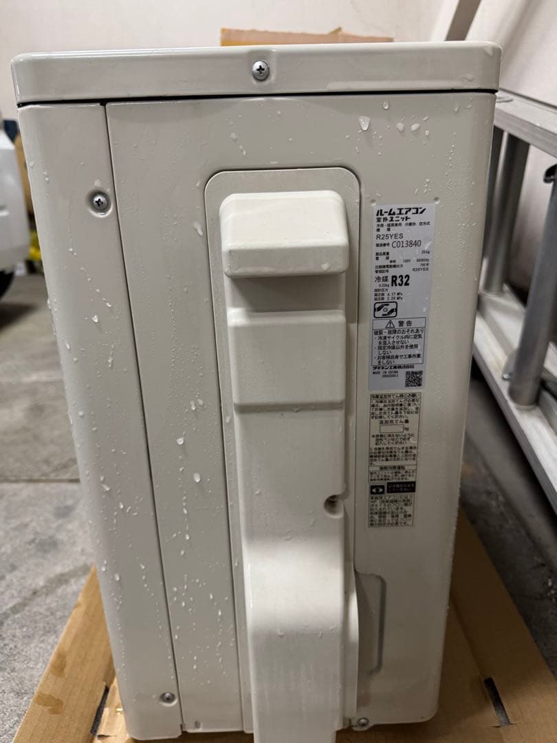 DAIKIN 壁掛けエアコン 本体【分解洗浄済み】