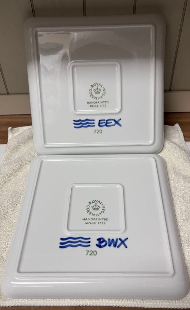 ブルーフルーテッド　メガ　スクエアディッシュ　20cm　2枚