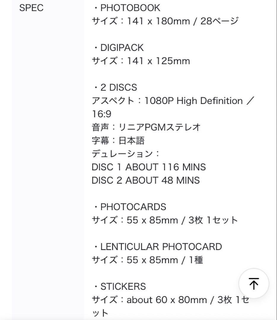 BTS ジン RUNSEOKJIN_EP.TOUR in JAPAN ブルーレイ