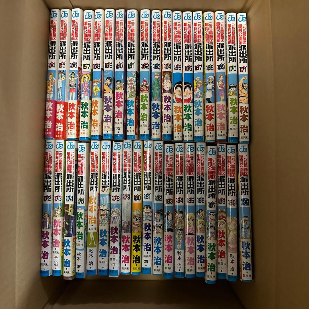 こちら葛飾区亀有公園前派出所 全巻セット