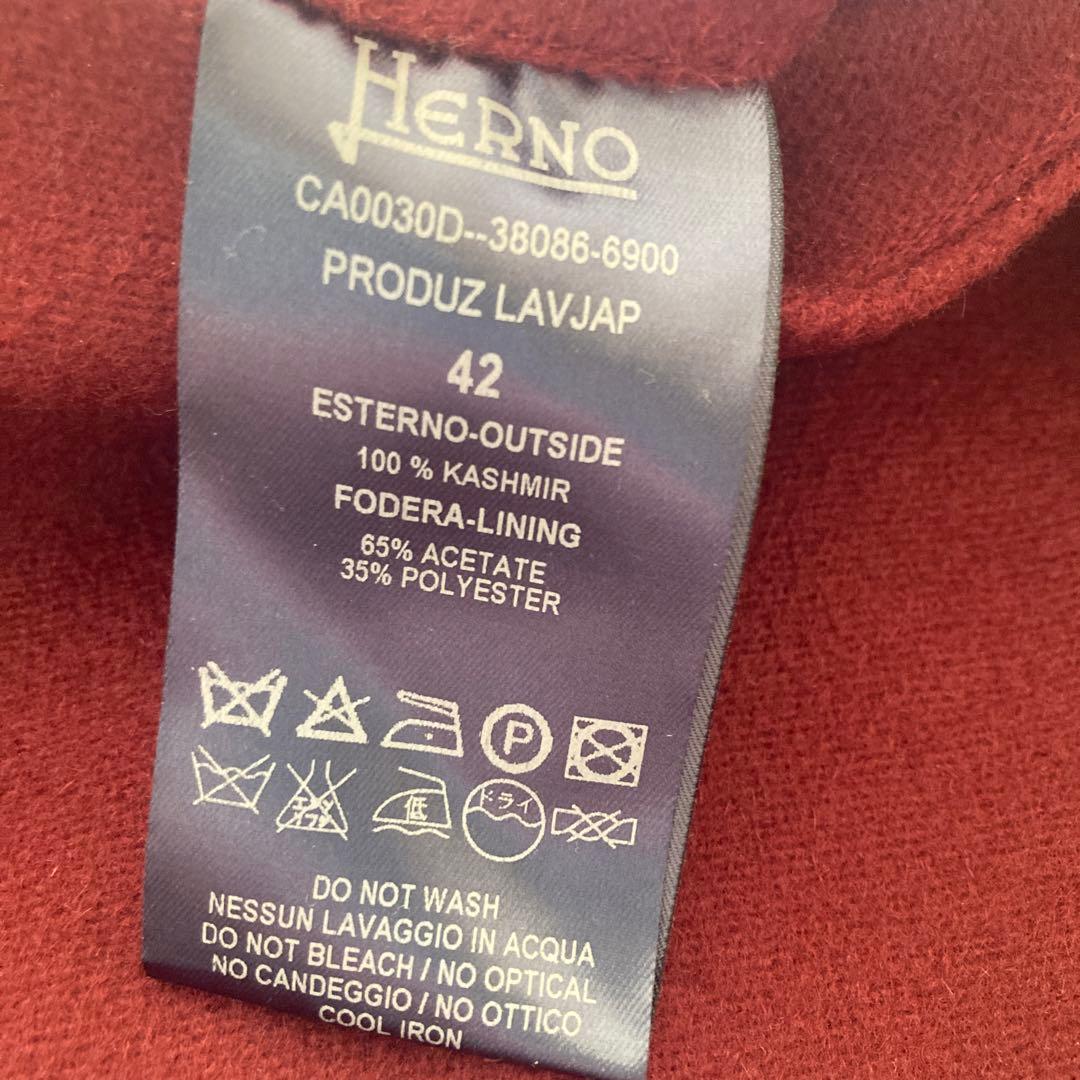 Herno バーガンディ チェスターコート　カシミヤ100
