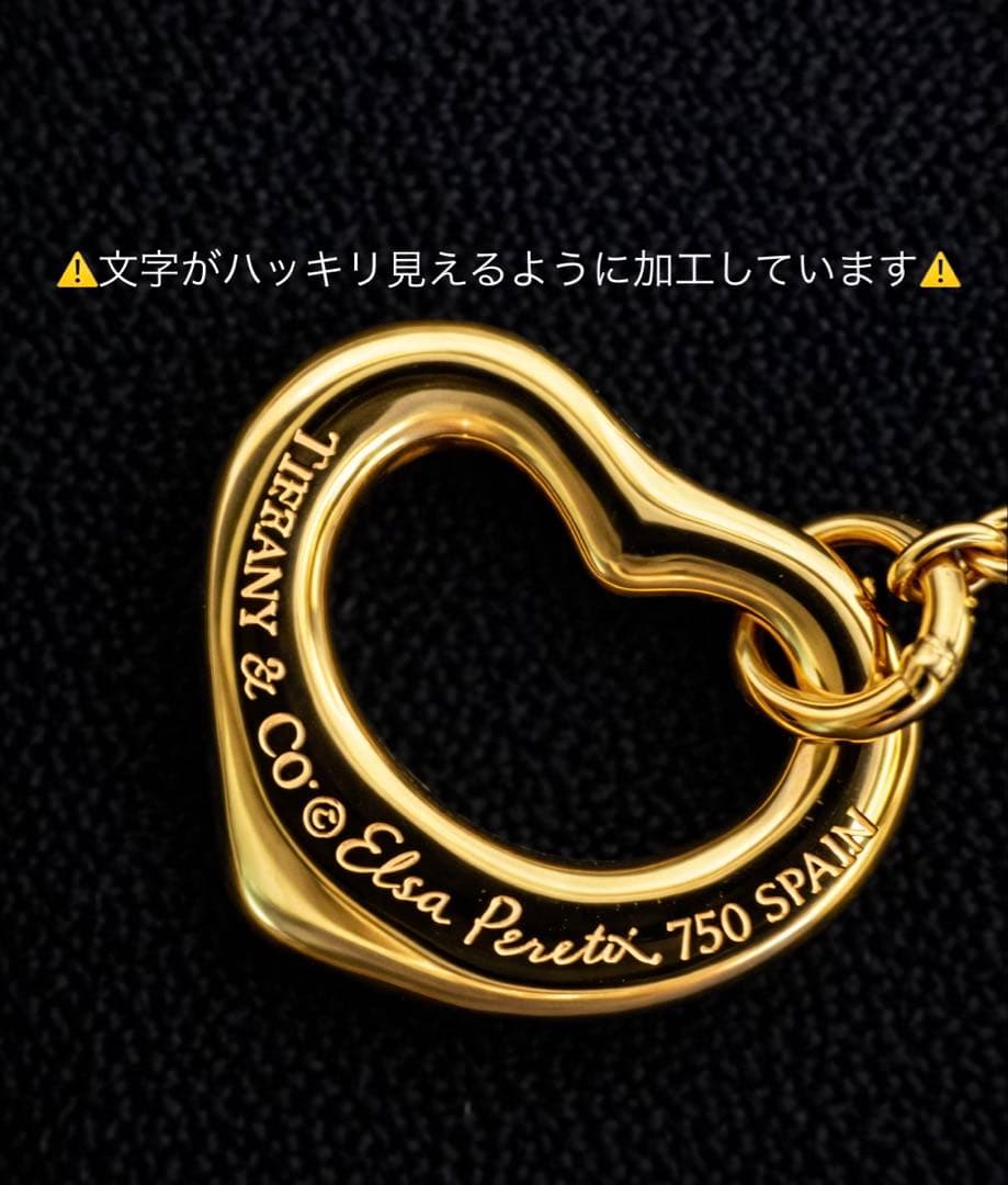Y 　TIFFANYティファニー K18金　オープンハートピアス