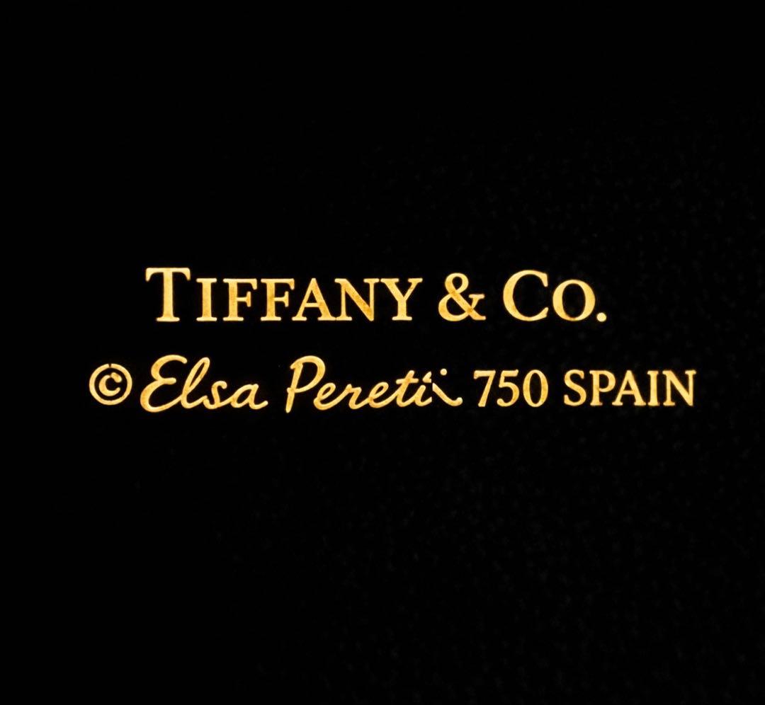 Y 　TIFFANYティファニー K18金　オープンハートピアス